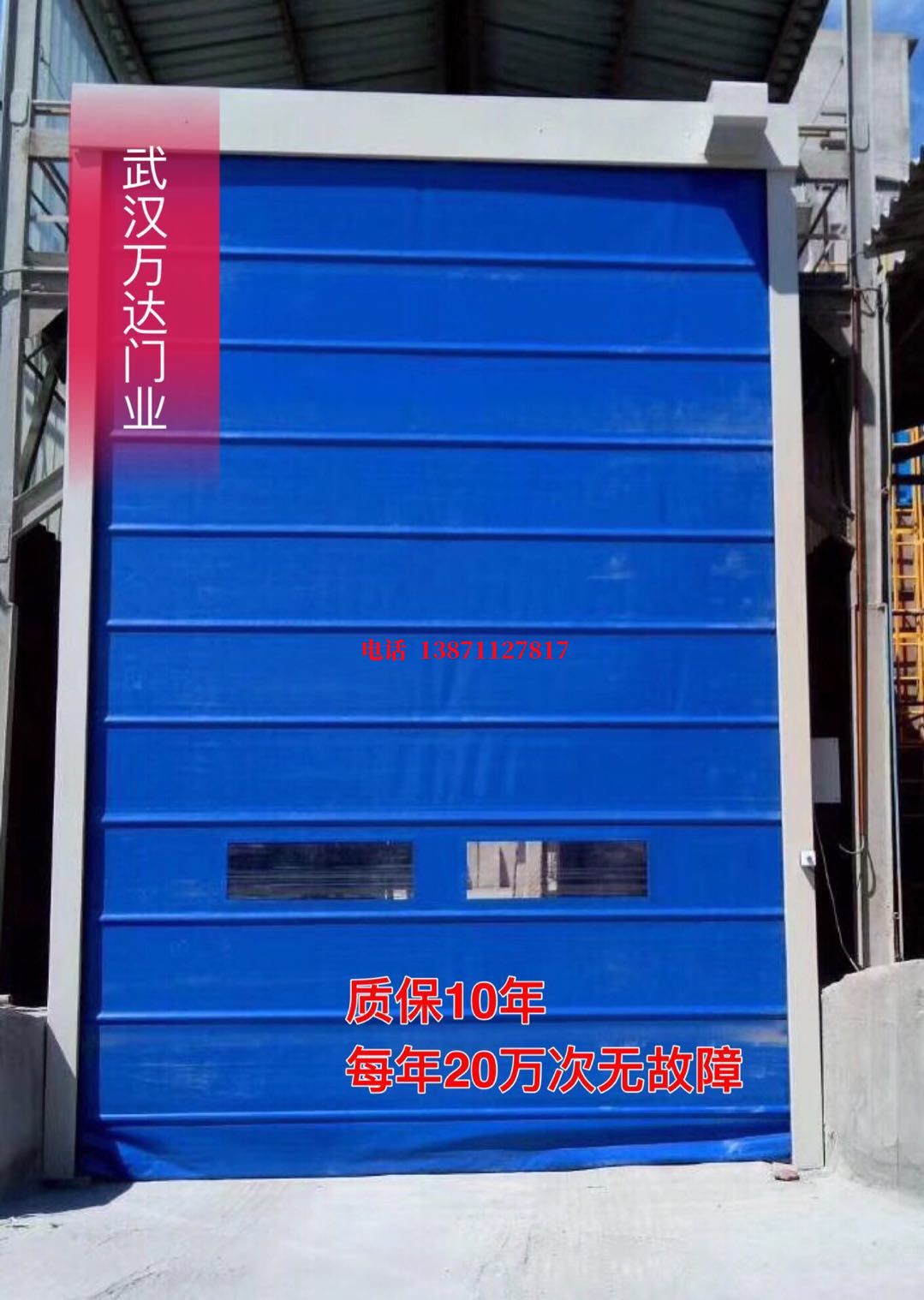 包河防爆卷帘门_COPY